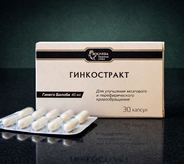ГИНКОСТРАКТ капс №30
