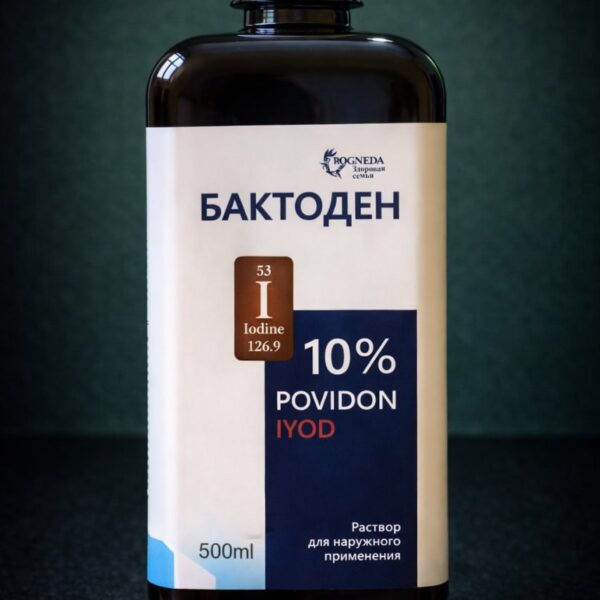 БАКТОДЕН 500 мл (повидон-йод 10%)